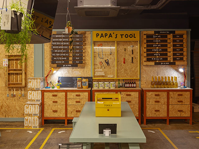 COUCH POTATO 카우치 포테이토